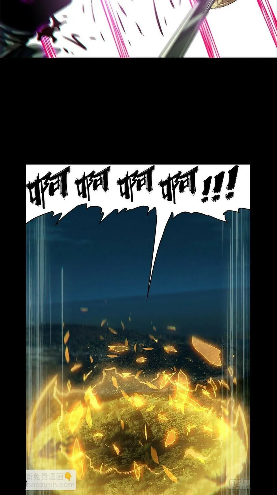 Manga page 43