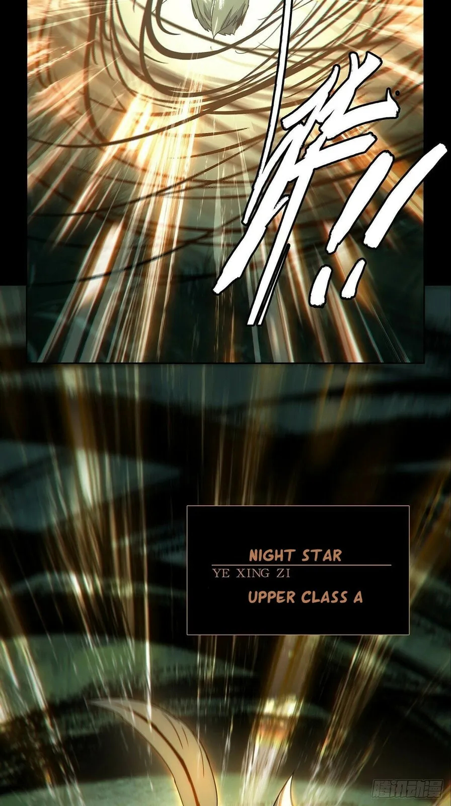 Manga page 25