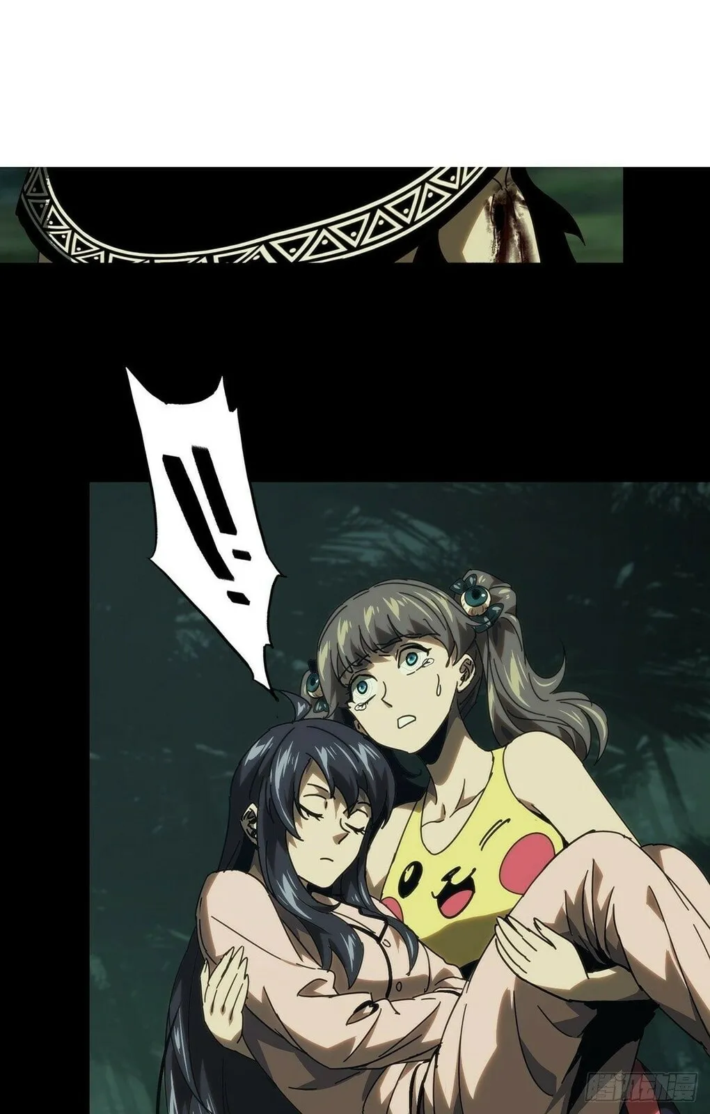 Manga page 7