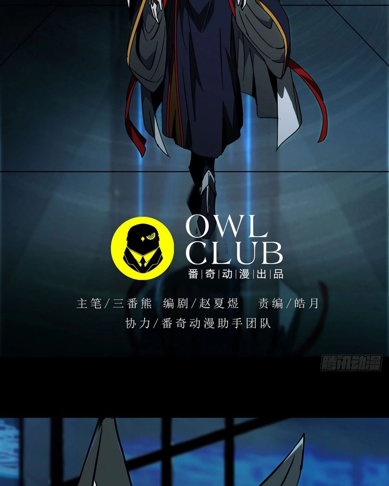 Manga page 35