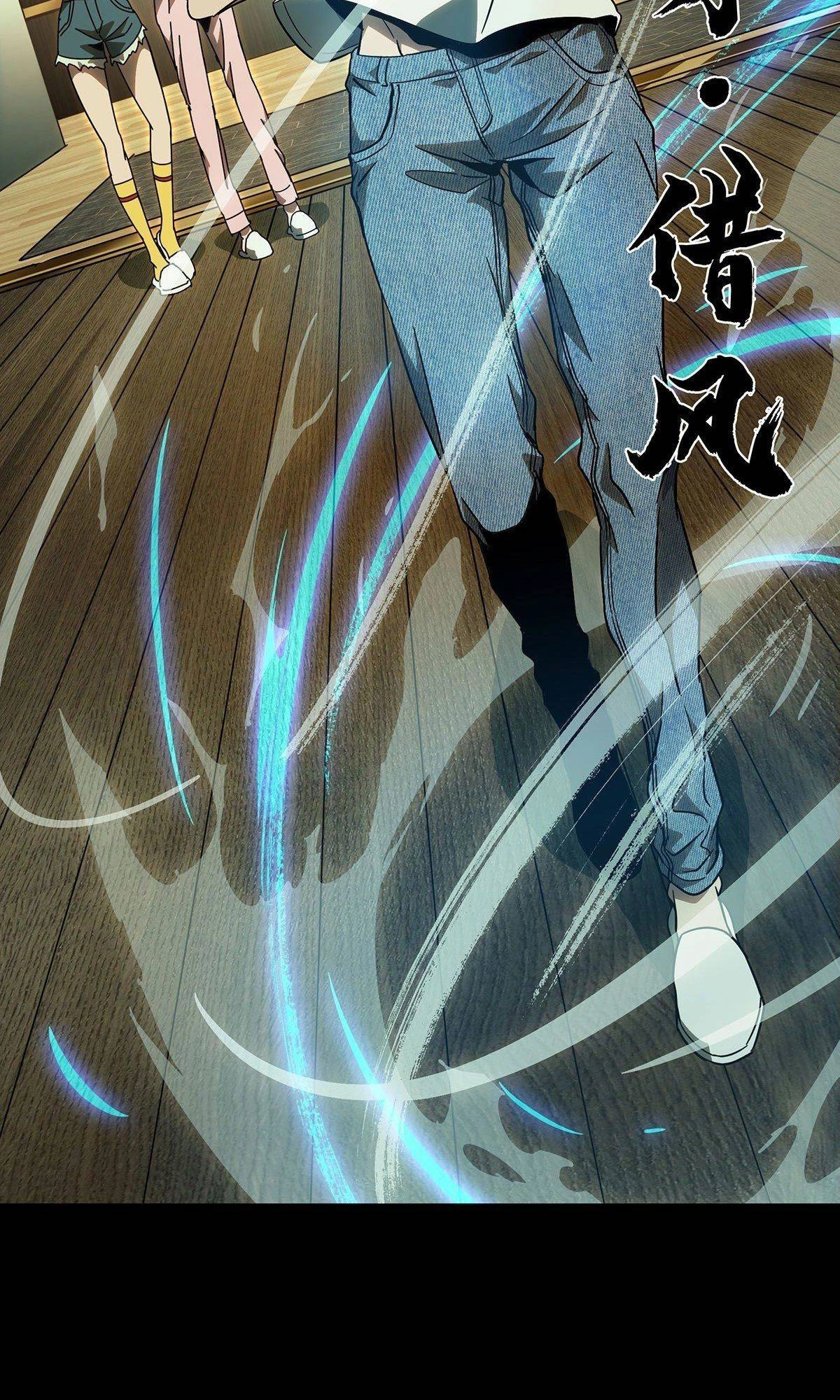Manga page 32