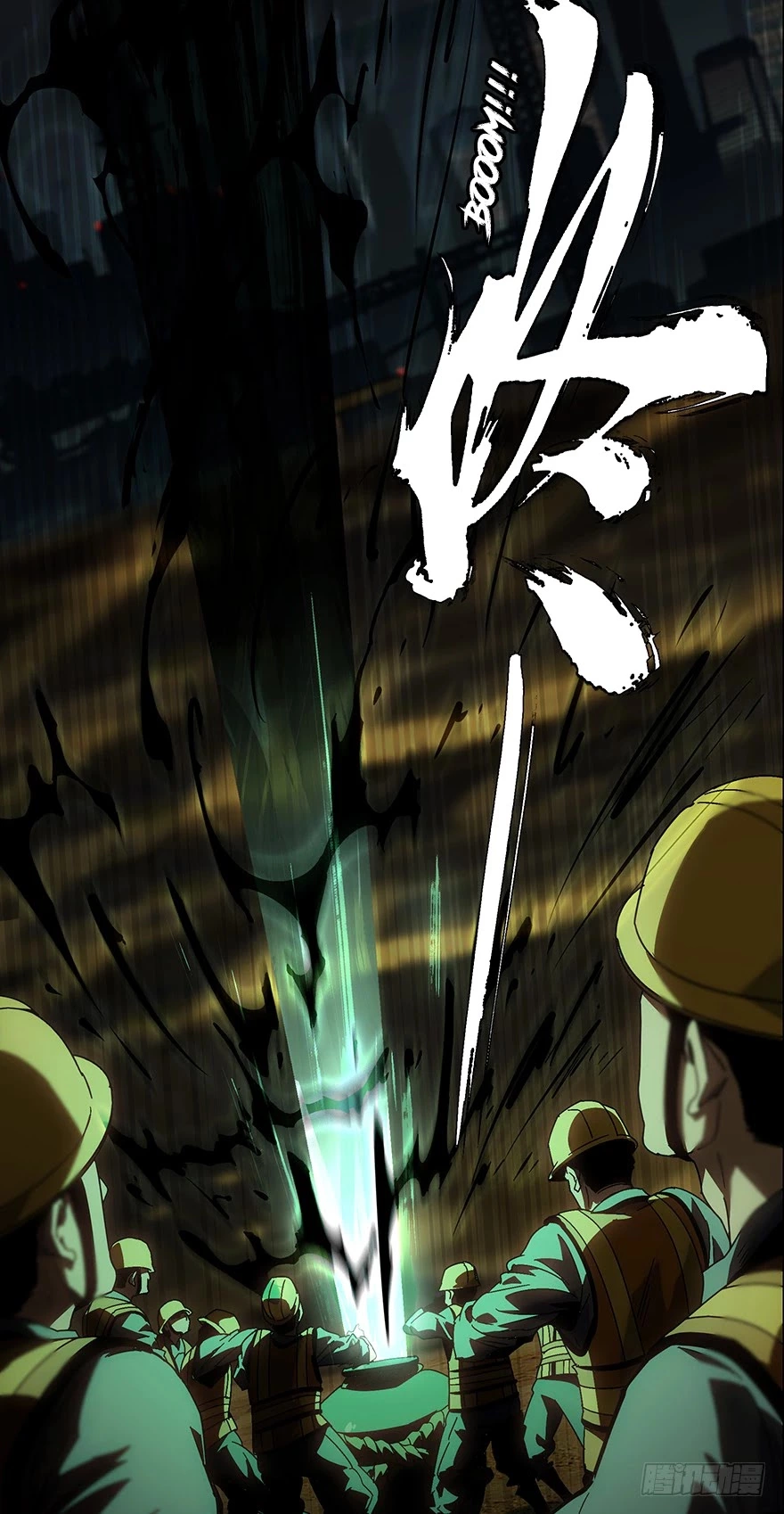 Manga page 18