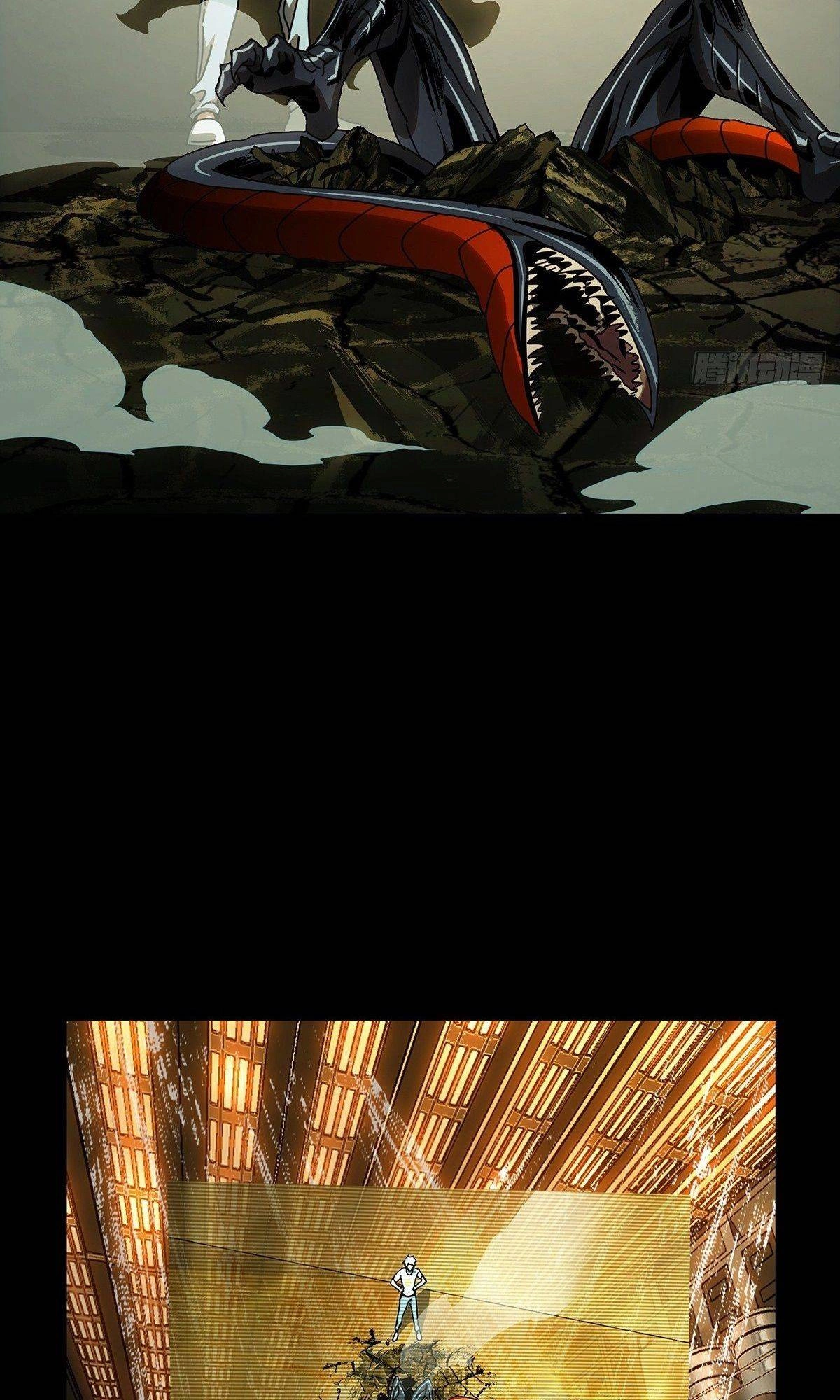 Manga page 26