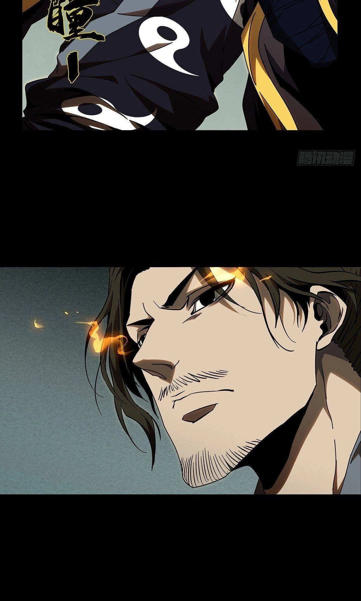 Manga page 27