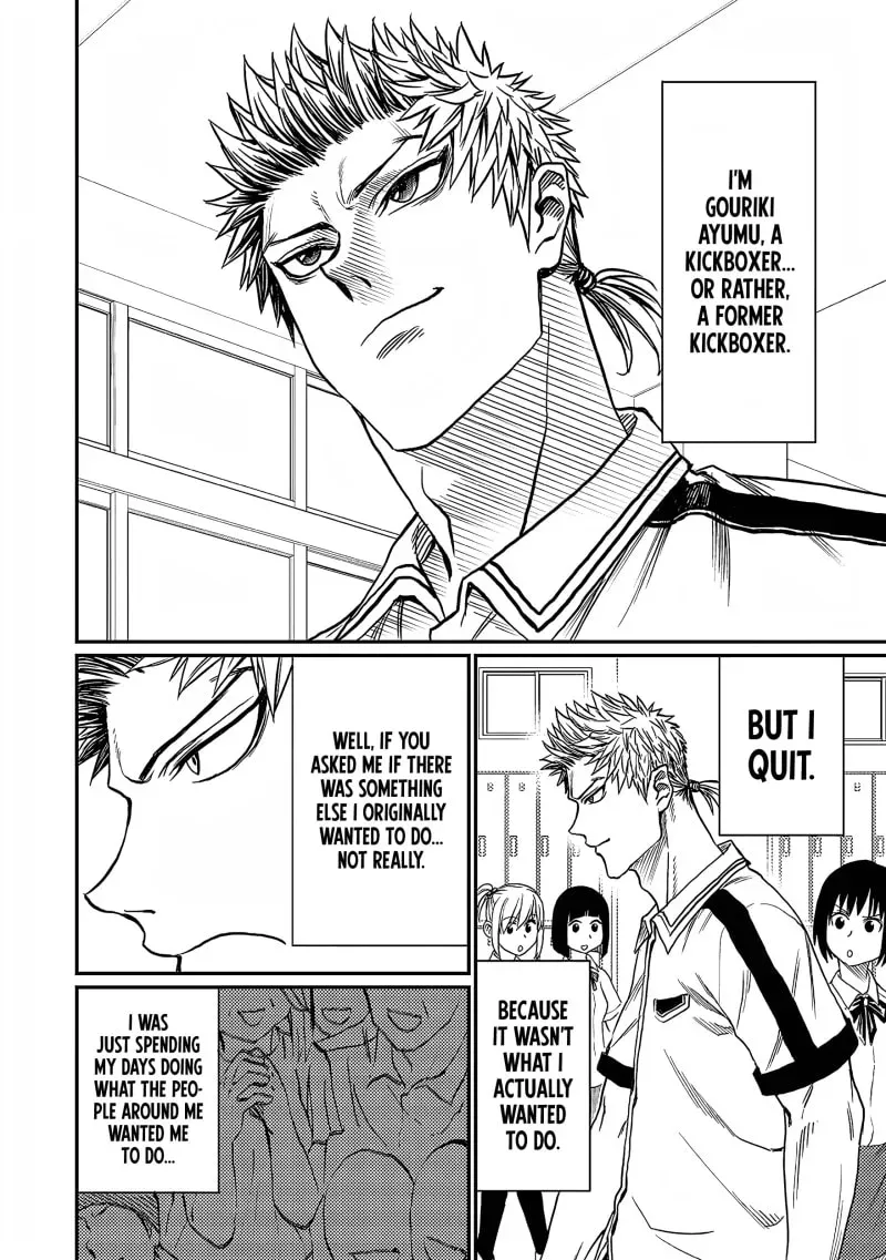 Manga page 3