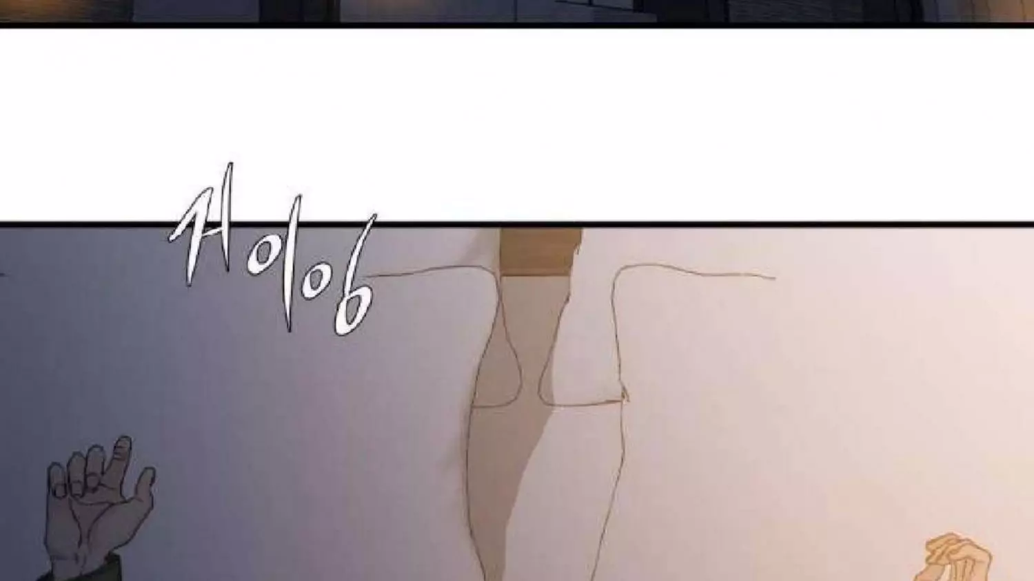 Manga page 41