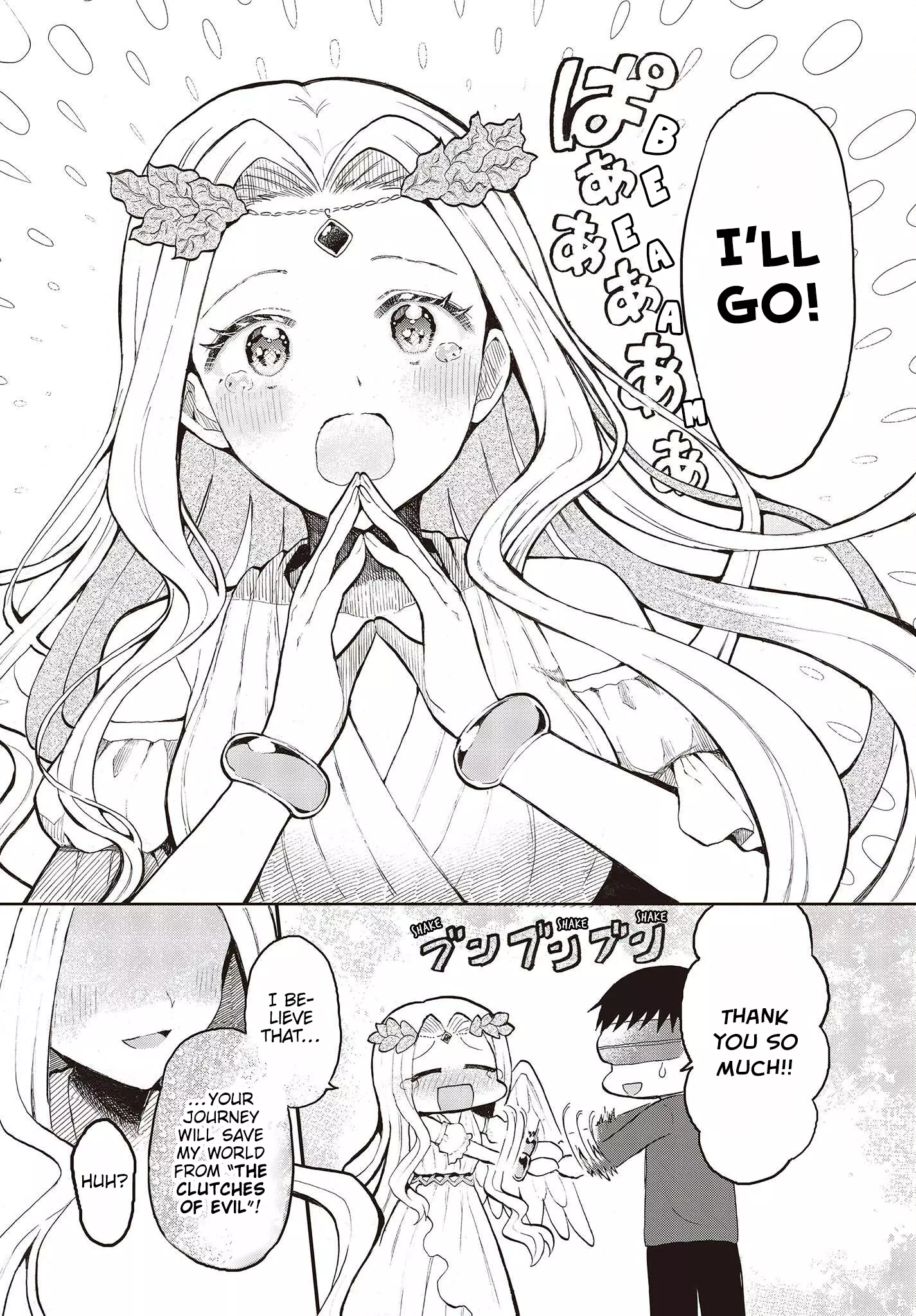 Manga page 13