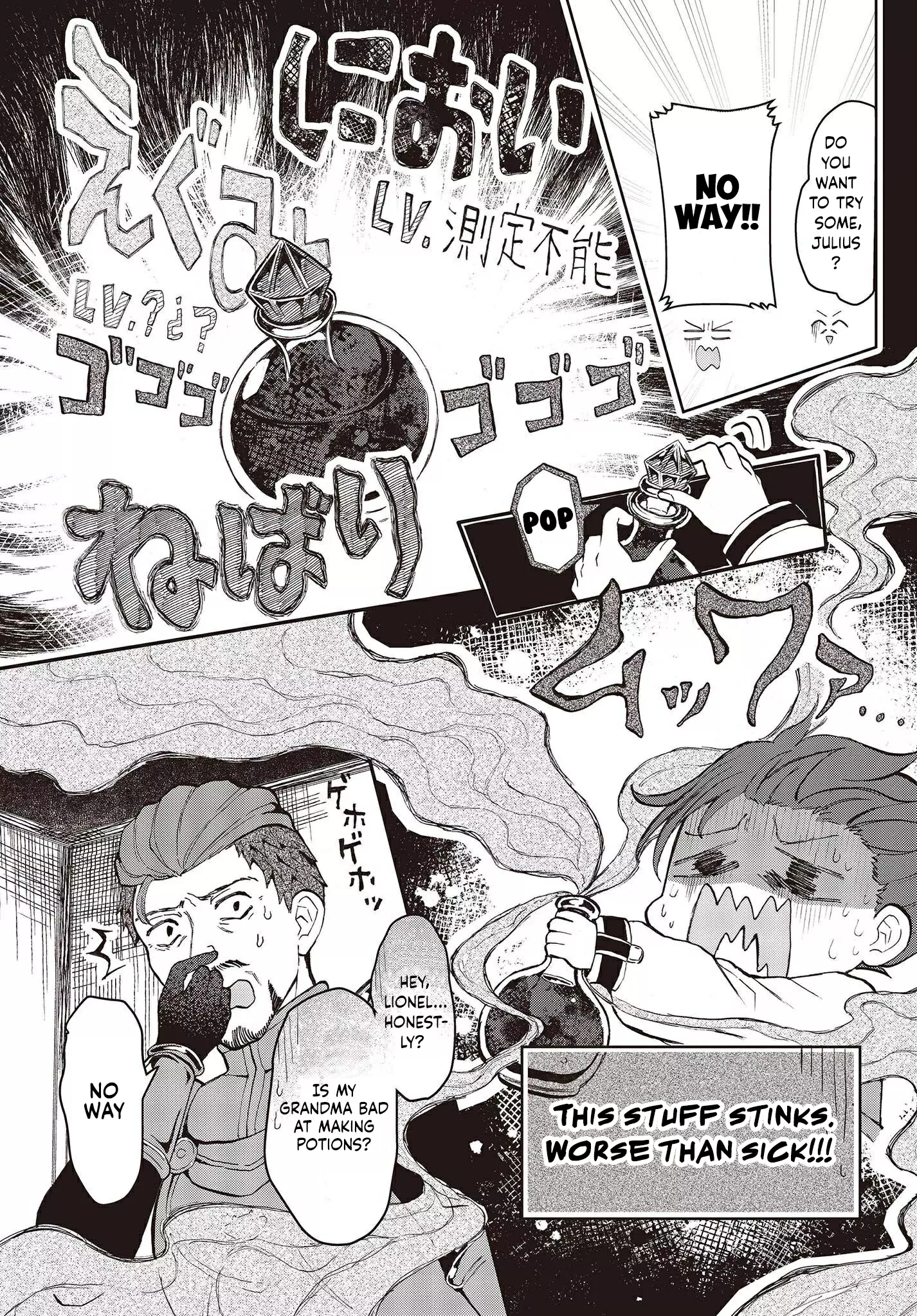 Manga page 41