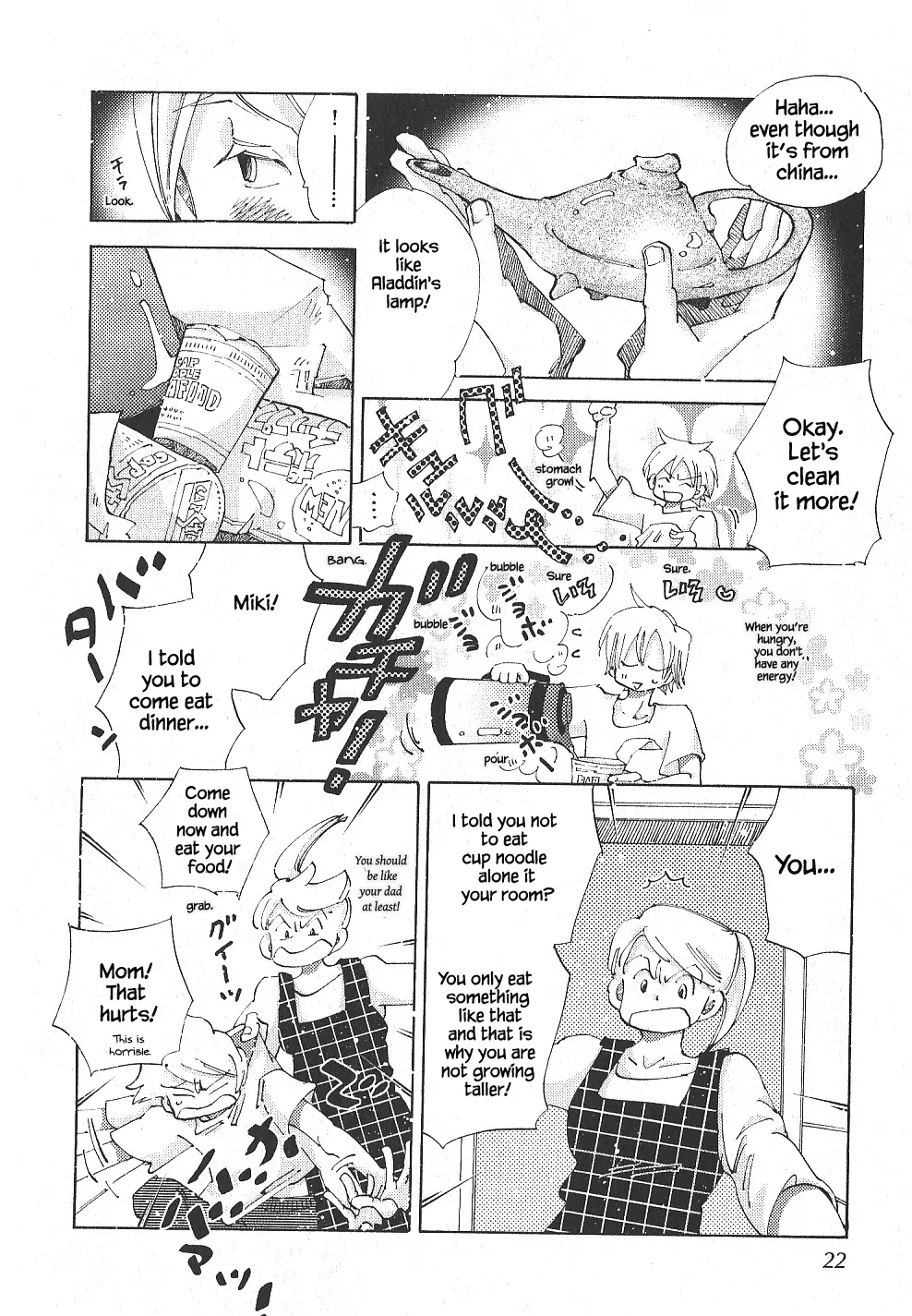 Manga page 19