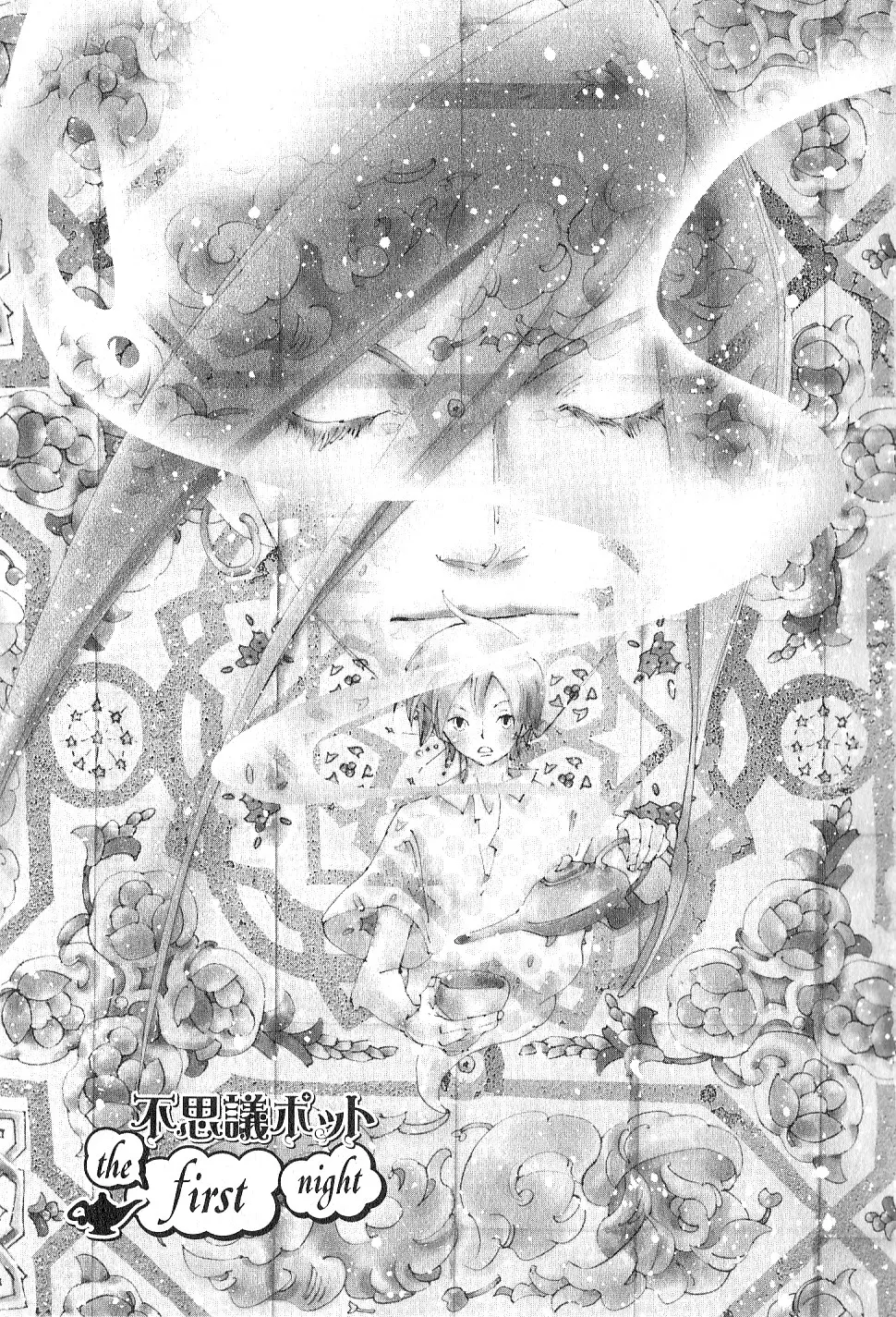 Manga page 4