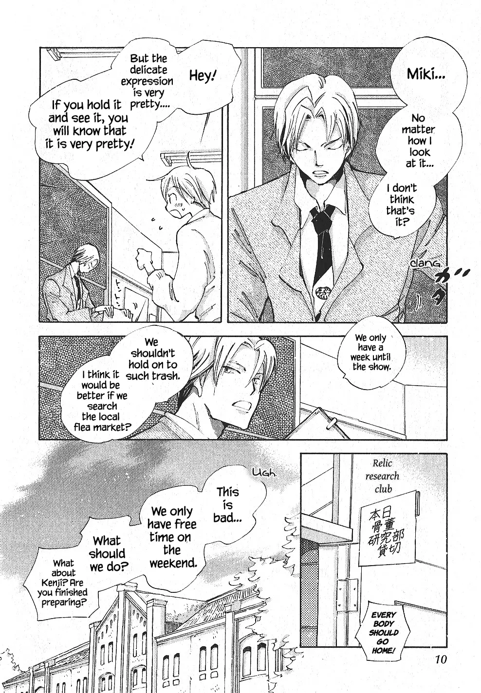 Manga page 7
