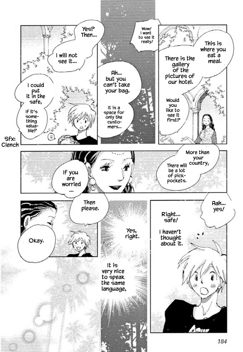 Manga page 3