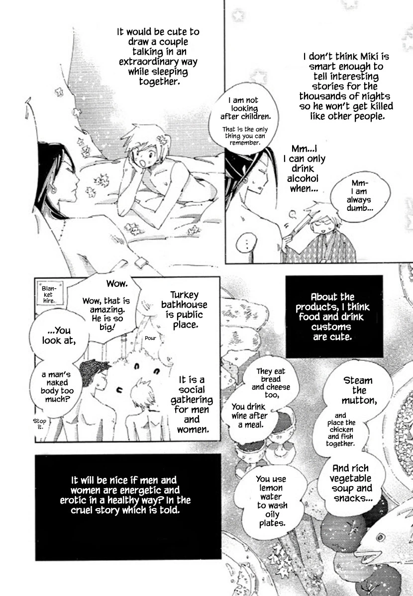Manga page 9