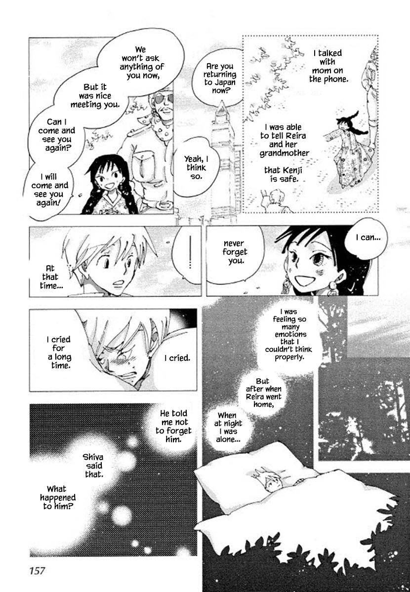 Manga page 9