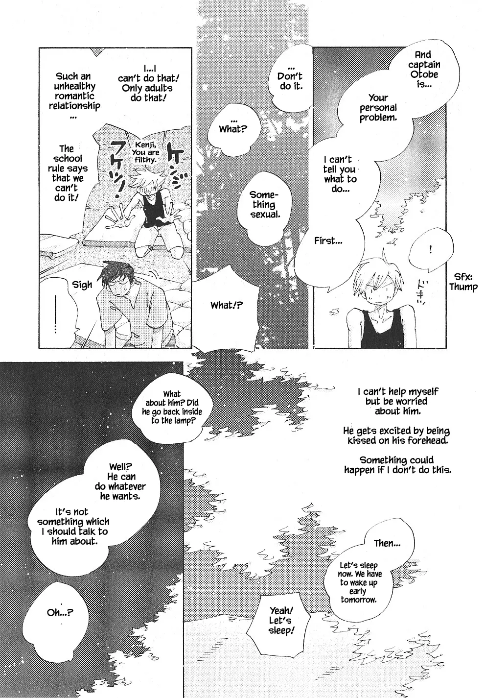 Manga page 7
