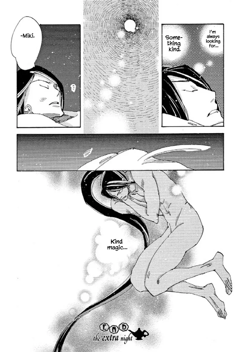 Manga page 15