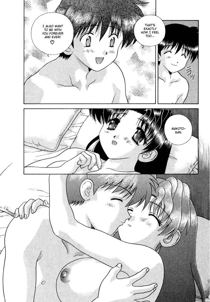 Manga page 20