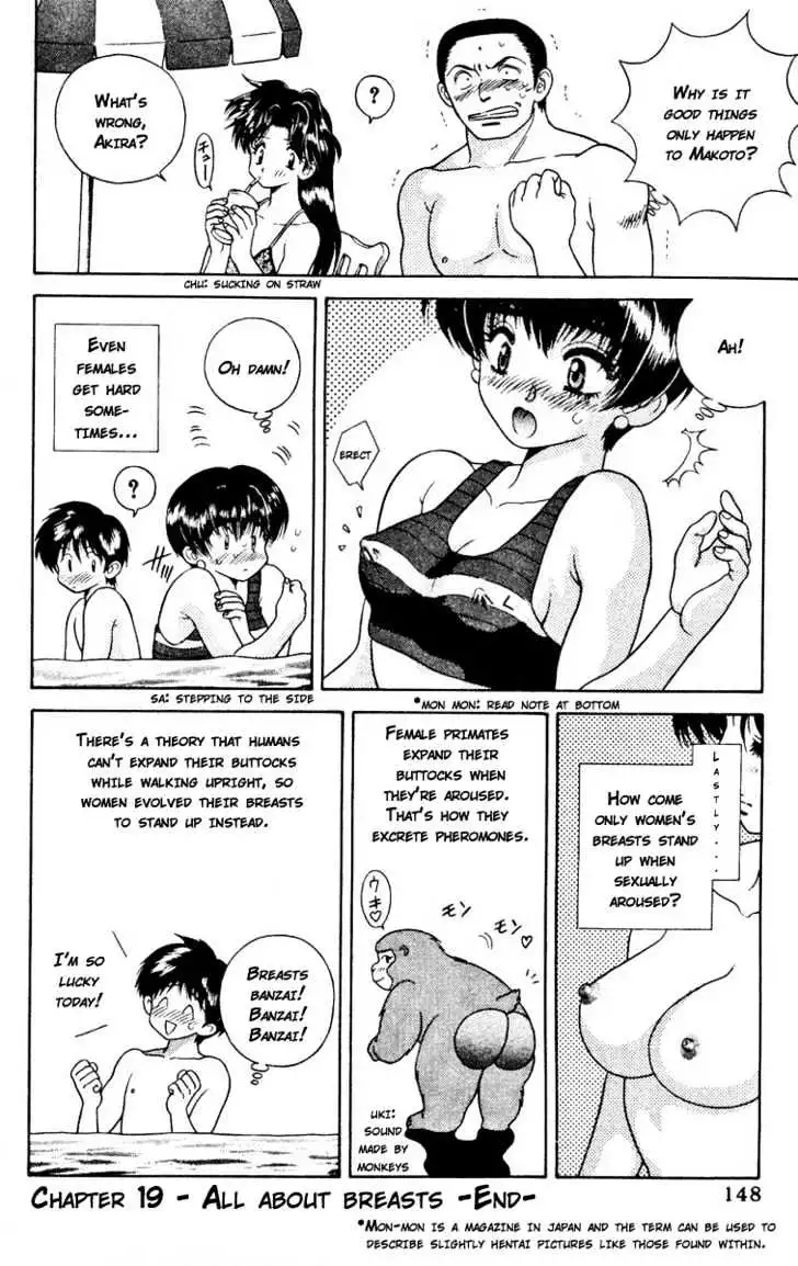 Manga page 16