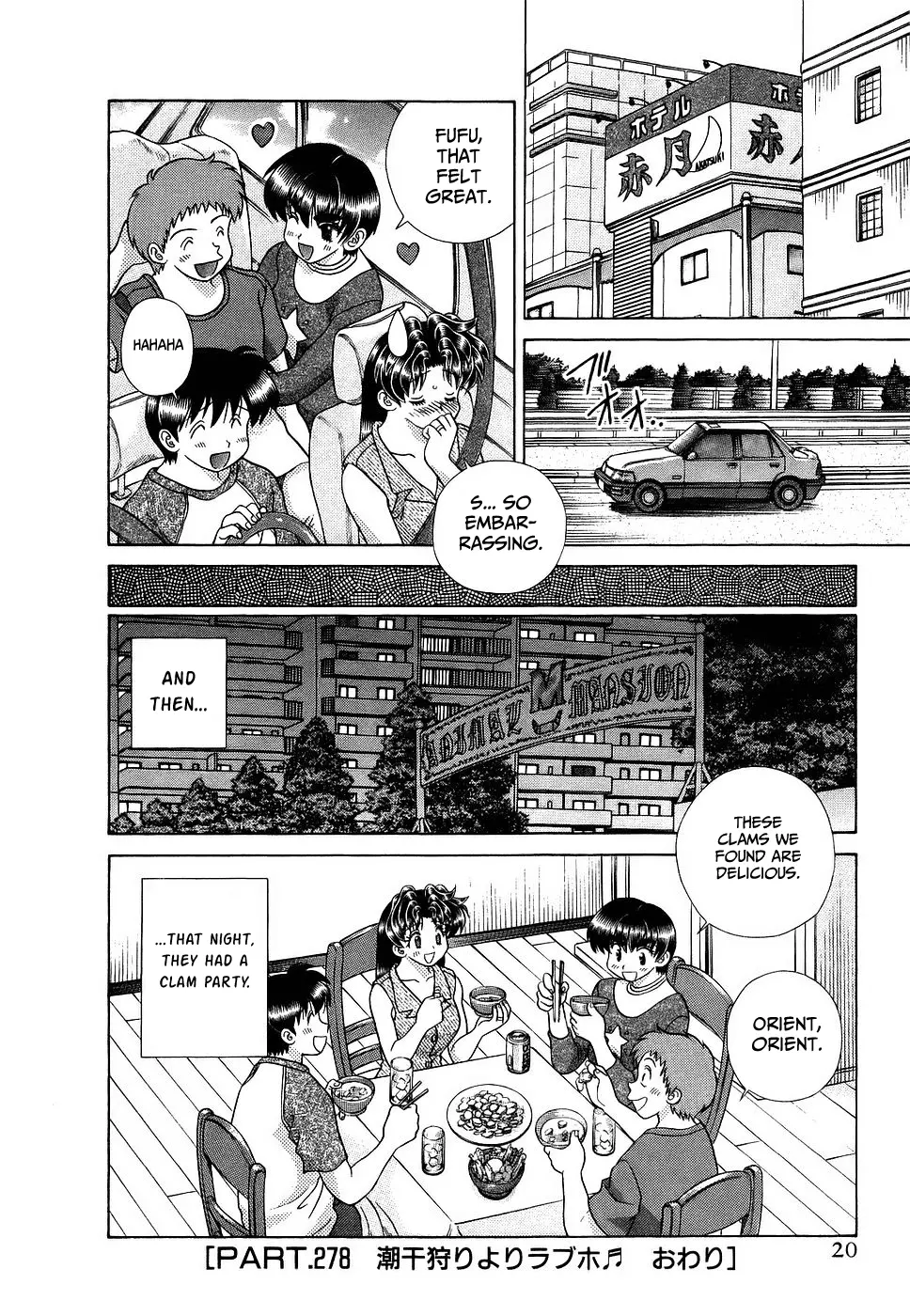 Manga page 23