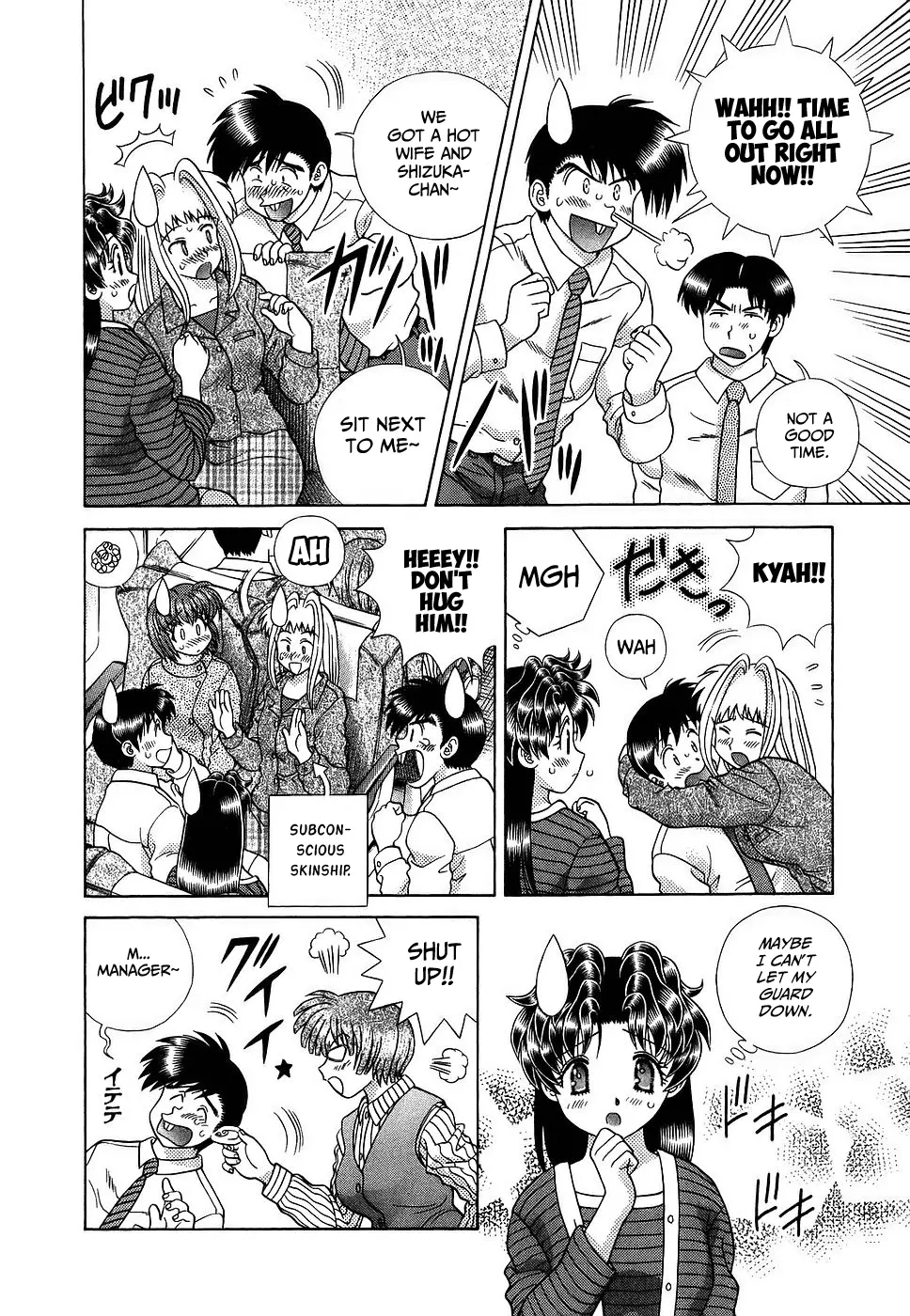 Manga page 6