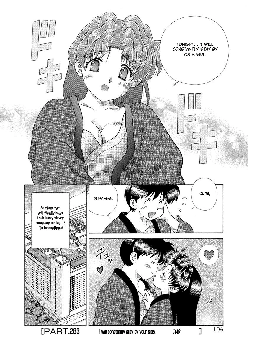 Manga page 21