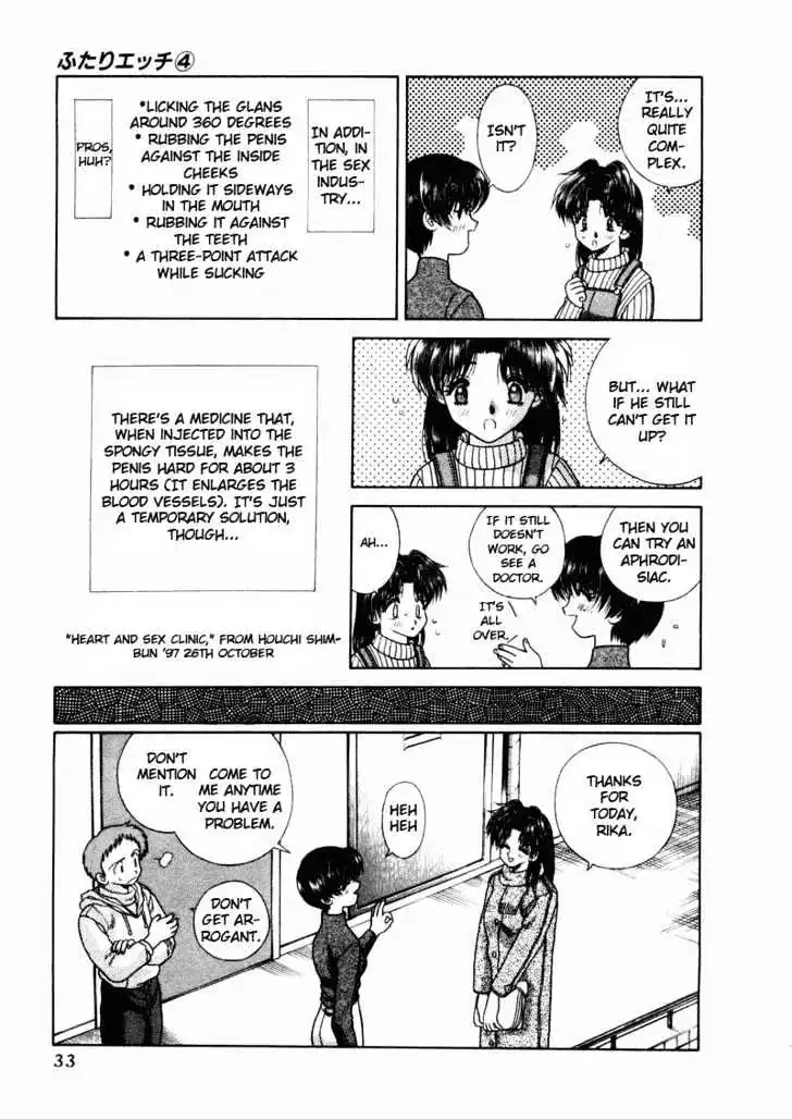 Manga page 15