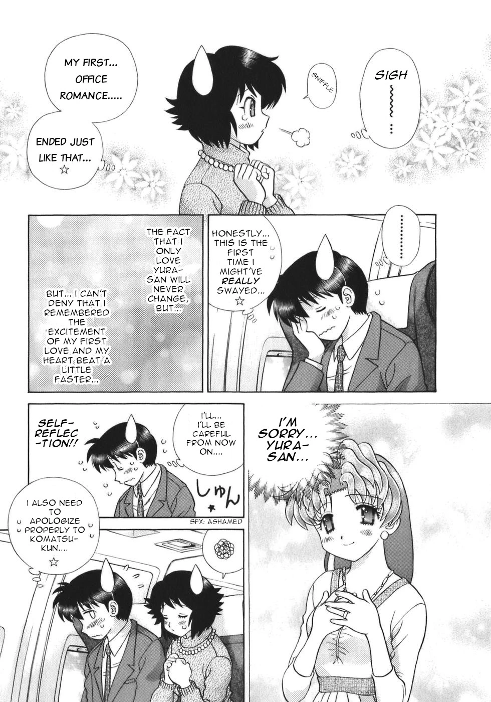 Manga page 15