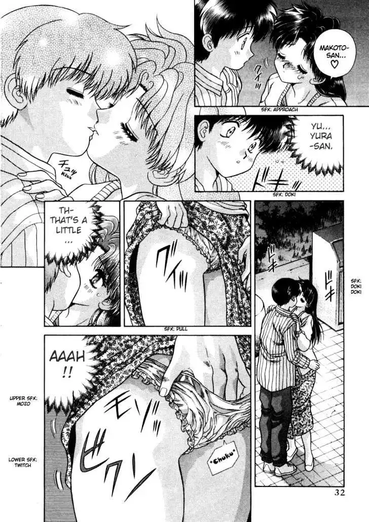 Manga page 14