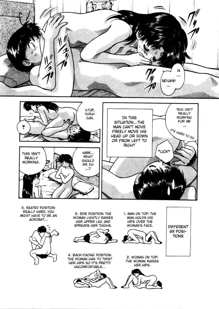 Manga page 15