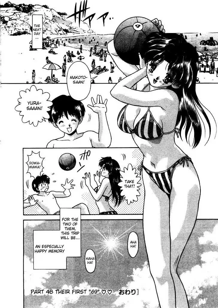 Manga page 25