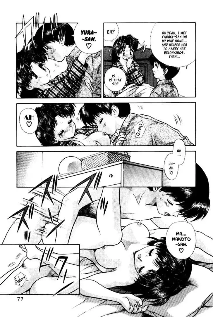 Manga page 17