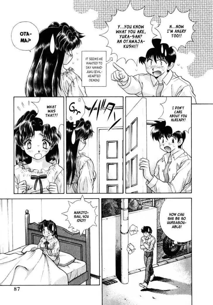 Manga page 12