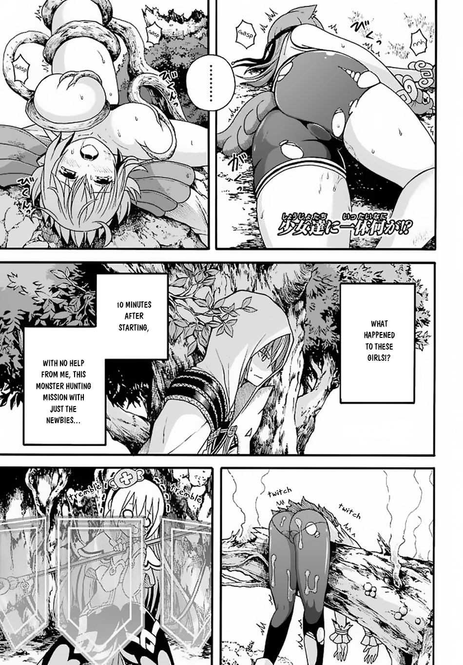 Manga page 4