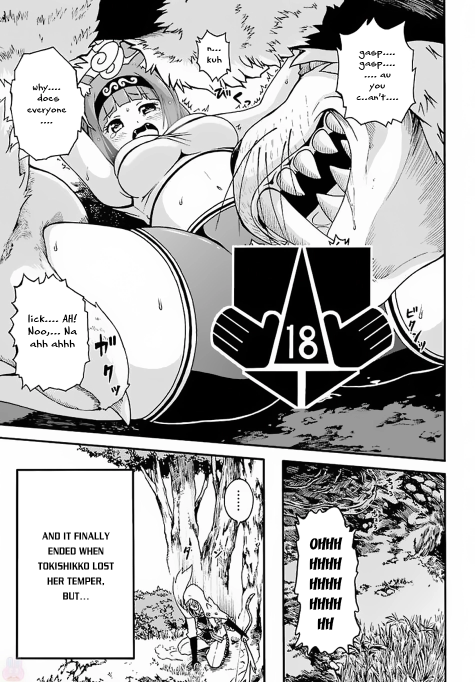 Manga page 8