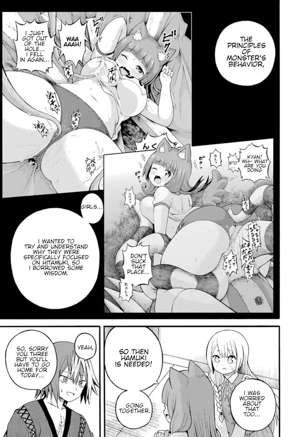 Manga page 23