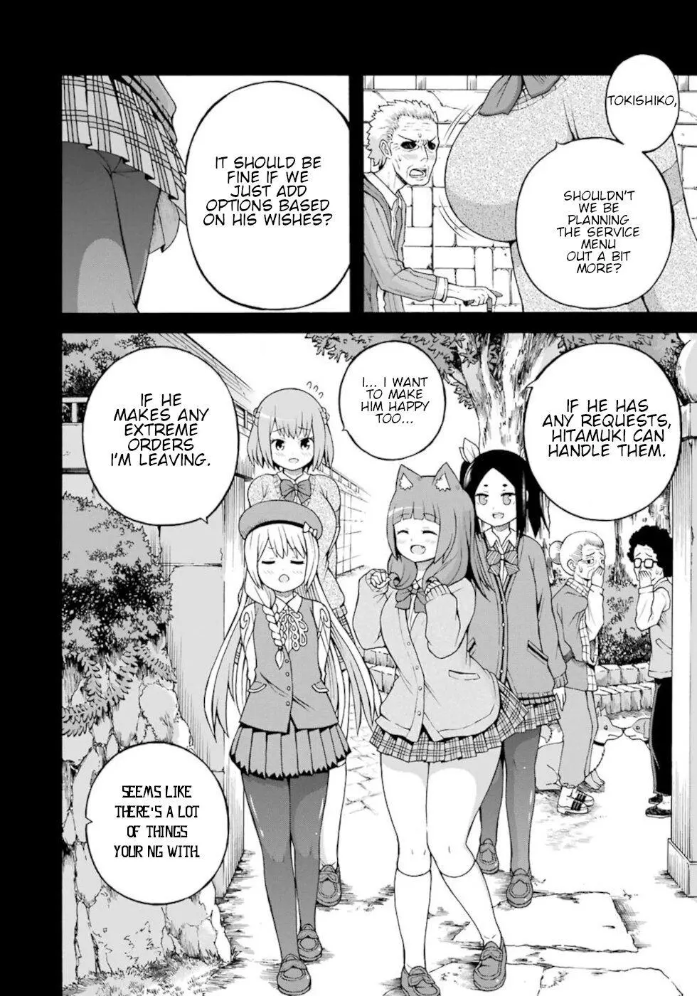 Manga page 18