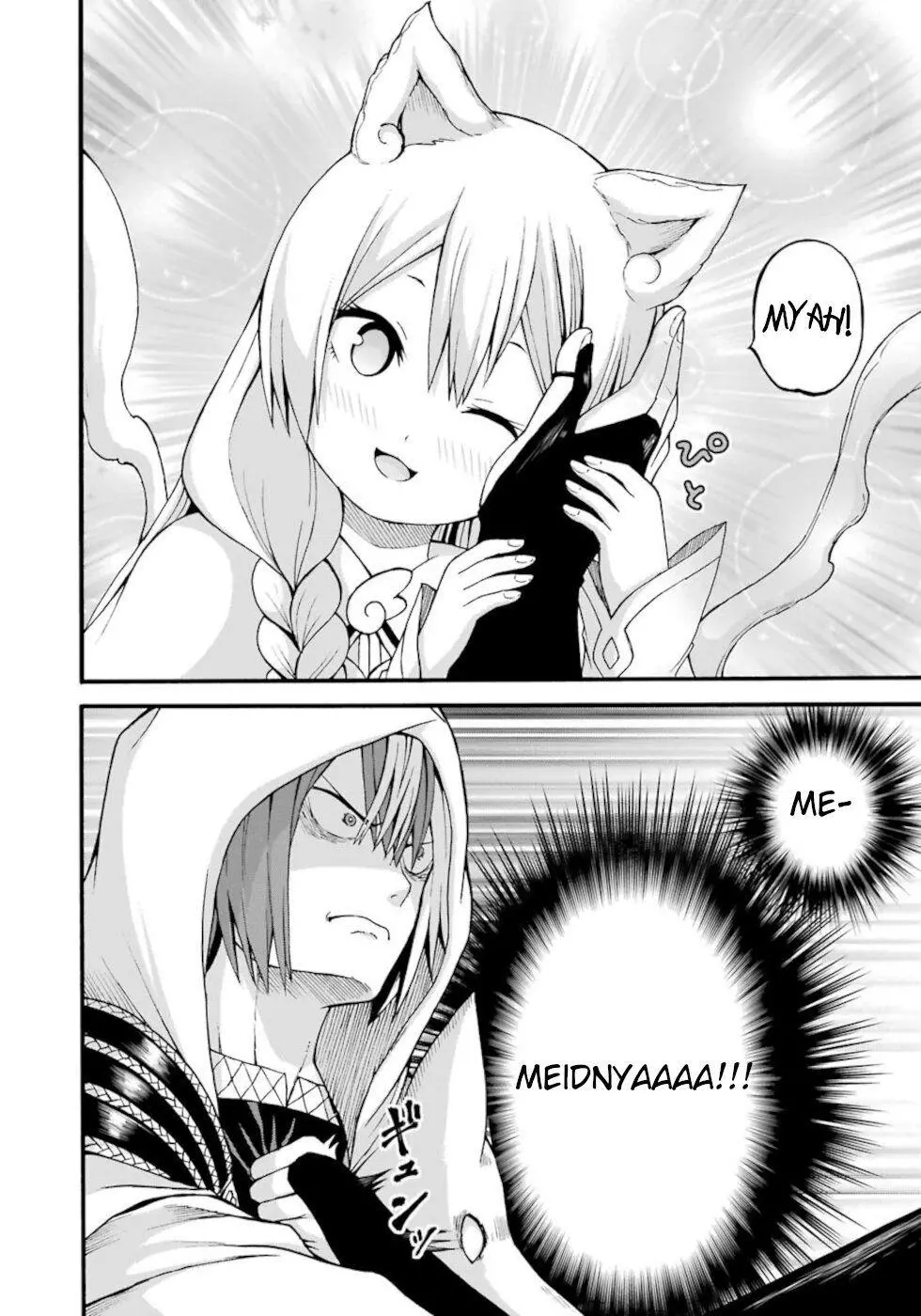 Manga page 22