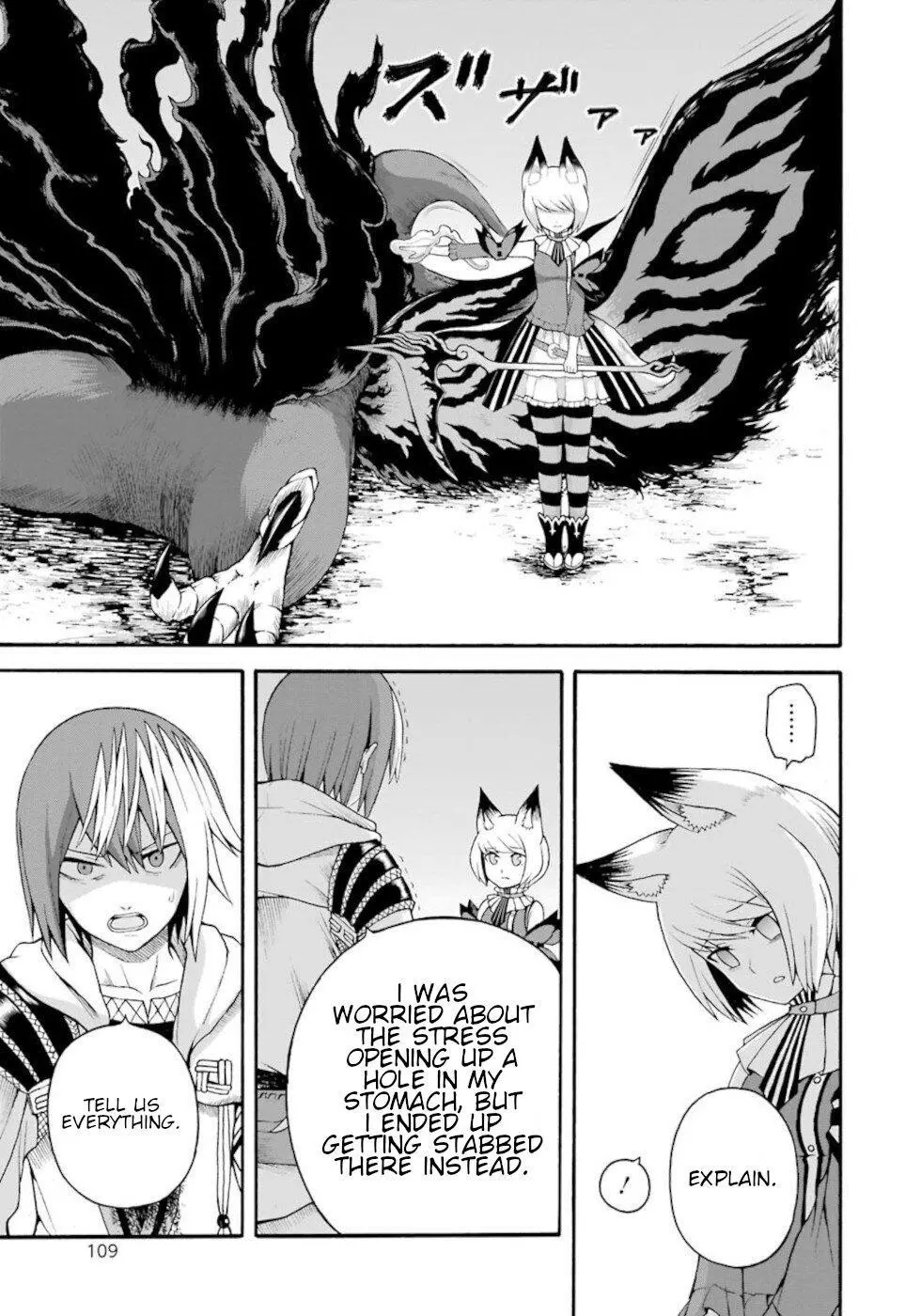 Manga page 9