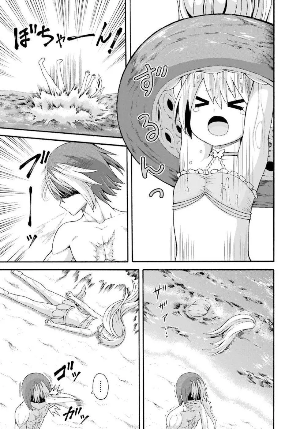 Manga page 21