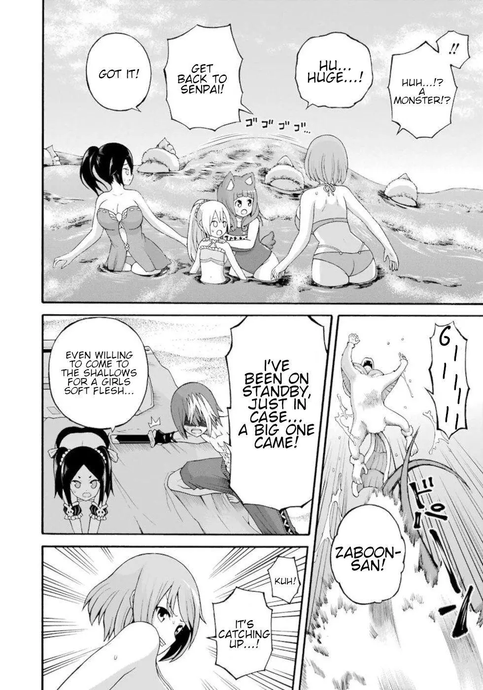 Manga page 18