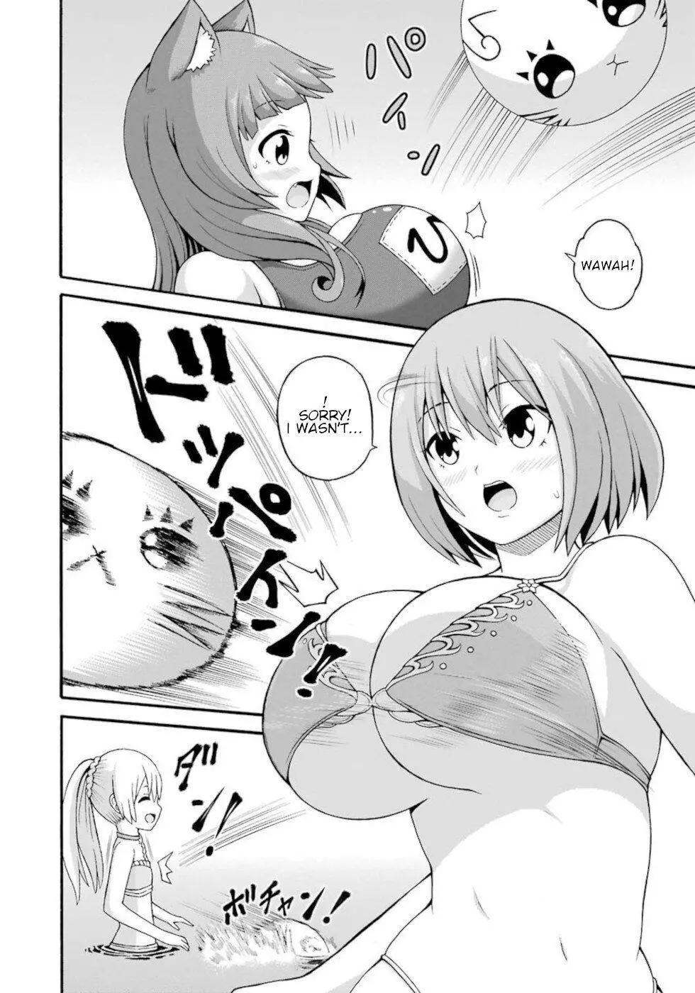 Manga page 14