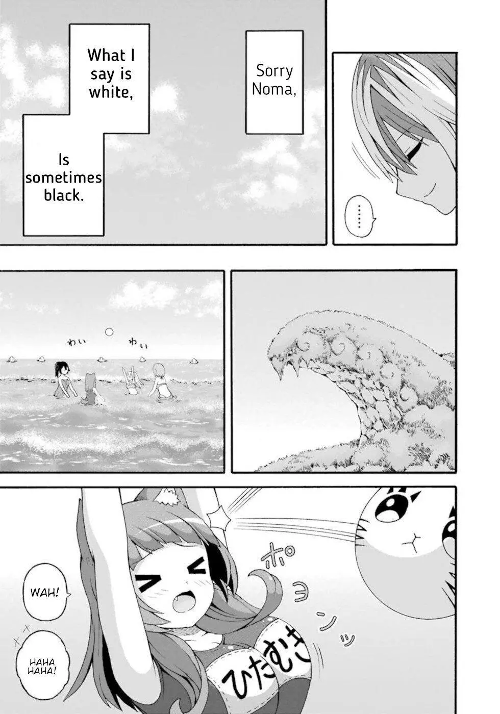 Manga page 11