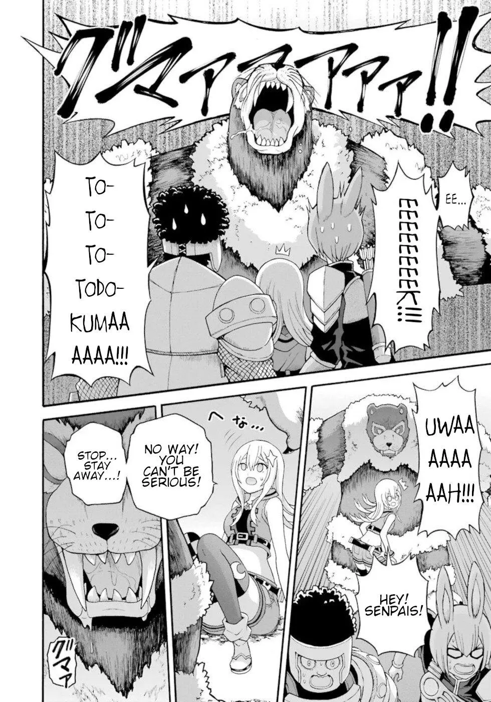 Manga page 6