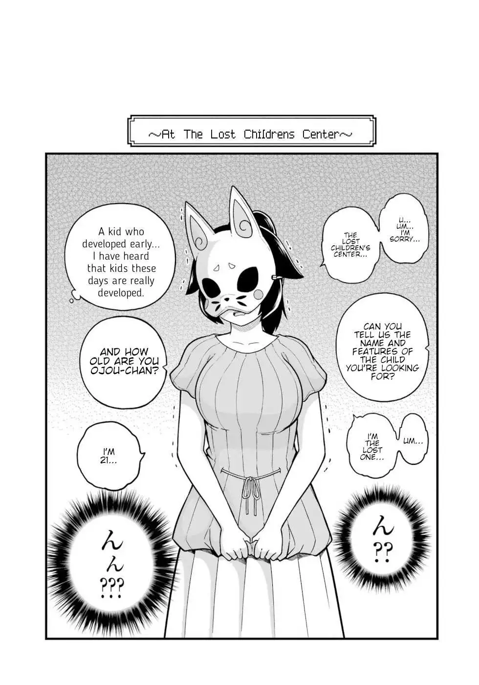 Manga page 29
