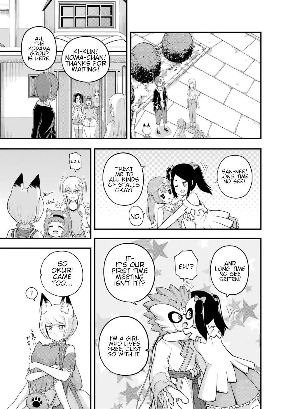 Manga page 3