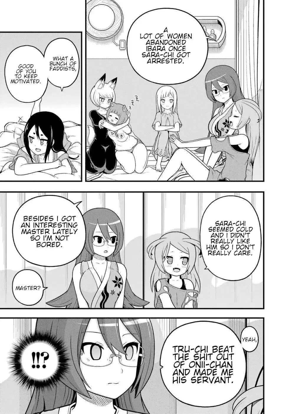 Manga page 17