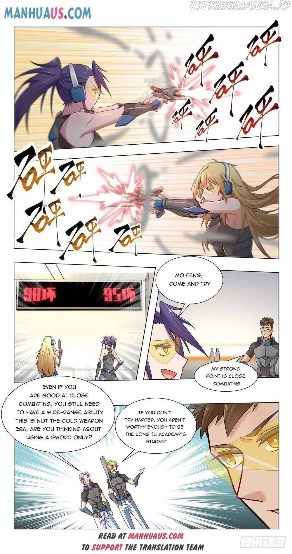 Manga page 17