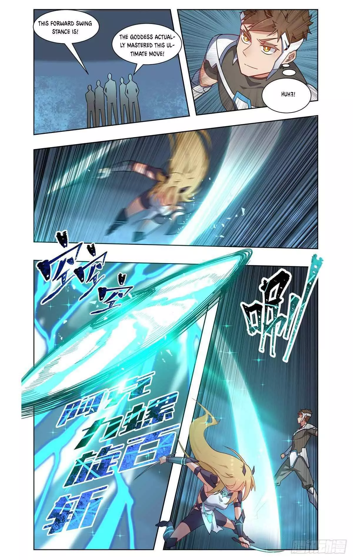 Manga page 13