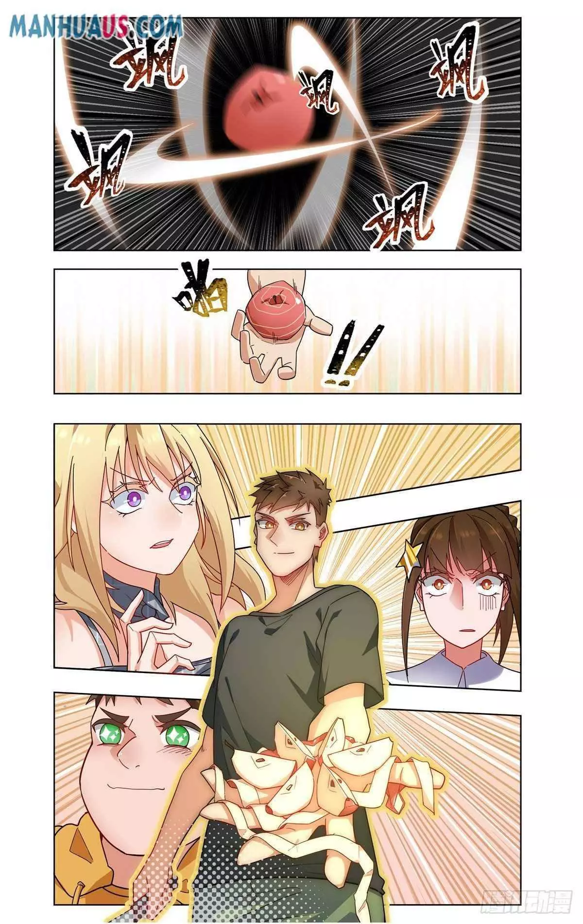 Manga page 15