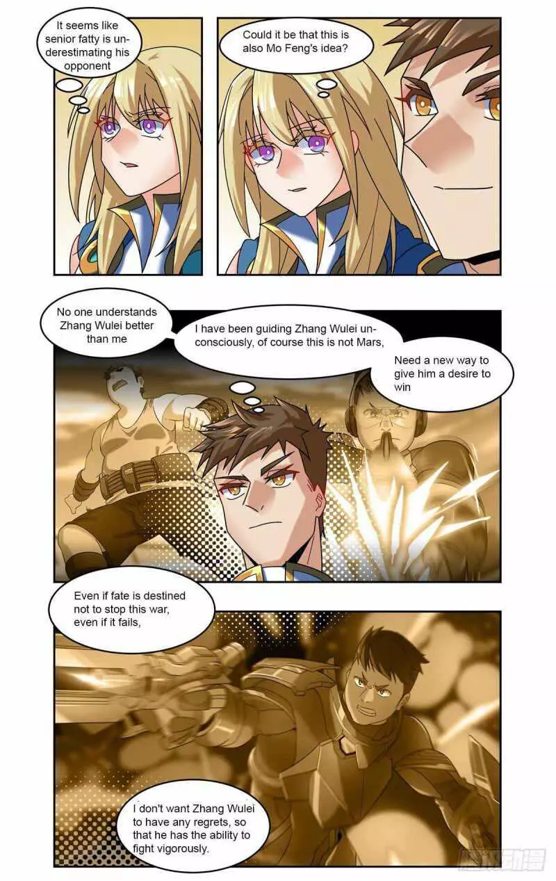 Manga page 6